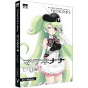 【送料無料】AHS SAHS-41017 VOCALOID4 マクネナナ English【在庫目安:お取り寄せ】| ソフトウェア ソフト アプリケーション アプリ ビデオ編集 映像編集 サウンド編集 ビデオ サウンド 編集