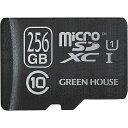 yzGREEN HOUSE GH-SDMRXCUB256G microSDXCJ[h UHS-I U1 NX10 256GB 3Nۏ ϊA_v^ty݌ɖڈ:񂹁z