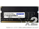 【送料無料】アドテック ADS2133N-H8GW DDR4-2133 260pin SO-DIMM 8GB×2枚 省電力【在庫目安:お取り寄せ】 その1