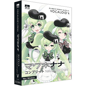 AHS SAHS-41019 VOCALOID4 マクネナナ コンプリート ナチュラル・プチ・English【在庫目安:お取り寄せ】| ソフトウェア ソフト アプリケーション アプリ ビデオ編集 映像編集 サウンド編集 ビデオ サウンド 編集通販
