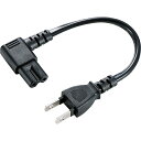 サンワサプライ KB-DM2L-02 電源コード(2P・L型コネクタ・0.2m)【在庫目安:お取り寄せ】| パソコン周辺機器 電源コード 電源ケーブルケーブル