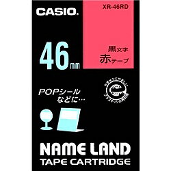 CASIO XR-46JWE ネームランド用テープカートリッジ【在庫目安:お取り寄せ】| ラベル シール シート シール印刷 プリンタ 自作