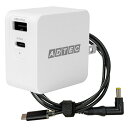 【送料無料】アドテック APD-A065AC-wP3-WH Power Delivery対応 GaN AC充電器/ 65W/ USB Type-A 1ポート T...