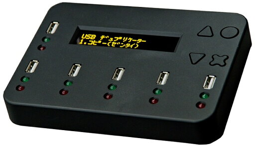 【送料無料】創朋 UBC-C05 1:5 USBメモリ コピー&消去機【在庫目安:お取り寄せ】 【送料無料】創朋 UBC-C05 1:5 USBメモリ コピー&消去機【在庫目安:お取り寄せ】