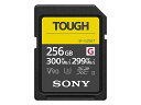 【送料無料】SONY(VAIO) SF-G256T SDXC UHS-II メモリーカード Class10 256GB【在庫目安:お取り寄せ】(2)