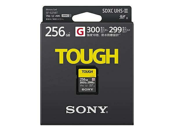 【送料無料】SONY(VAIO) SF-G256T SDXC UHS-II メモリーカード Class10 256GB【在庫目安:お取り寄せ】