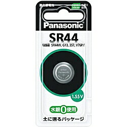 【在庫目安:あり】Panasonic SR44P 酸化銀電池 SR44| 電池 ボタン型電池 ボタン電池 コイン型電池 時計用電池
