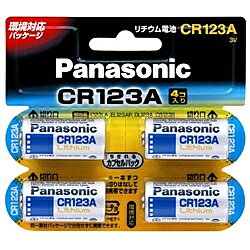 【在庫目安:あり】Panasonic CR-123AW/4P カメラ用リチウム電池 3V CR123A 4個パック