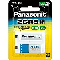 【在庫目安:あり】Panasonic 2CR-5W カメラ用リチウム電池 6V 2CR5