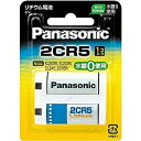 y݌ɖڈ:zPanasonic 2CR-5W Jp`Edr 6V 2CR5