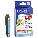 【在庫目安:あり】EPSON ICLC80L カラリオプリンター用 インクカートリッジ/ 増量タイプ（ライトシアン） インク インクカートリッジ インクタンク 純正 純正インク