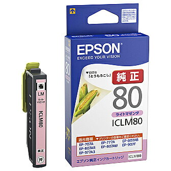 EPSON ICLM80 カラリオプリンター用 インクカートリッジ（ライトマゼンタ）【在庫目安:僅少】| 消耗品 ..