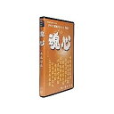 白舟書体 魂心(こんしん) / TrueType Hybridデザイン筆文字Vol.7。全身全霊、渾身の力を込めて書かれた魂の極太書体。漢字はJIS第1水準全てとJIS第2水準の一部214文字。その他仮名/英数字/記号類。TrueType Hybrid版。詳細スペックプラットフォームWindowsandMac対応OSWindows：95/98/NT4.0/Me/2000/XP/Vista/7　Mac：漢字Talk7.6以降　MacOS8/9/X動作CPUPentiumIII以上推奨動作メモリ256MB以上推奨動作HDD容量インストール時空き容量100MB以上情報取得日2010/8/20