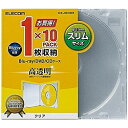 ELECOM CCD-JSCS10CR Blu-ray/ DVD/ CDスリムプラケース/ 1枚収納/ 10パック/ クリア【在庫目安:僅少】