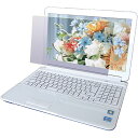 【送料無料】光興業 SAIW-173PNG 液晶フィルター NOTE SAI ノングレアタイプ エコノミー 17.3インチ 16:9【在庫目安:お取り寄せ】