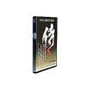 【送料無料】Too白舟書体 侍 (さむらい) /TrueType Hybrid【在庫目安:お取り寄せ】| ソフトウェア ソフト アプリケーション アプリ フォン...