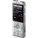 【送料無料】SONY(VAIO) ICD-UX570F/S ステレオICレコーダー FMチューナー付 4GB シルバー【在庫目安:僅少】