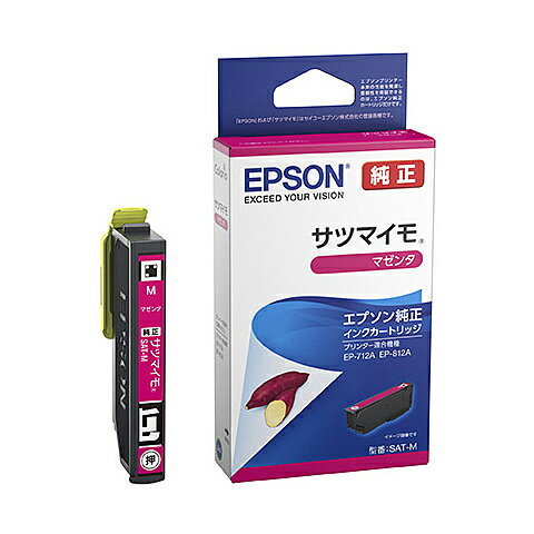 【在庫目安:あり】EPSON SAT-M インクジェットプリンター用 インクカートリッジ/ サツマイモ（マゼンタ）| 消耗品 インク インクカートリッジ インクタンク 純正 インクジェット プリンタ 交換 新品 マゼンタ