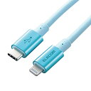 ELECOM MPA-CLPS20BU USB-C to Lightningケーブル/ 準高耐久/ 2.0m/ ブルー【在庫目安:お取り寄せ】