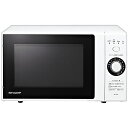 【送料無料】SHARP RE-TM18-W 単機能電子レンジ ホワイト系【在庫目安:お取り寄せ】| キッチン家電 一人暮らし 肉 魚 家電 新生活