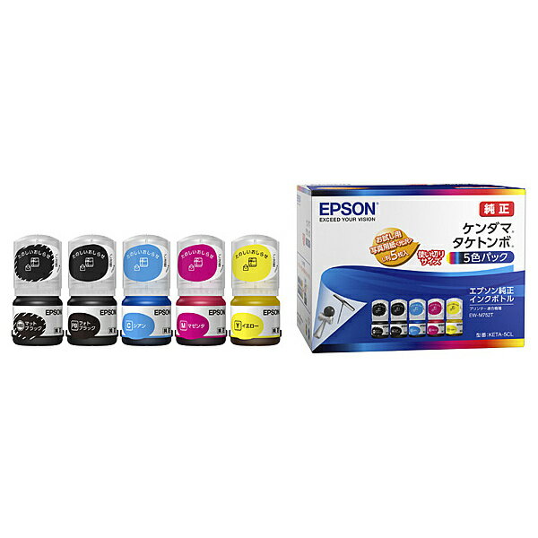 【送料無料】EPSON KETA-5CL インクジェットプリンター用　インクボトル/ ケンダマ・タケトンボ（5色パ..