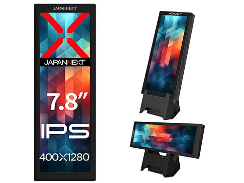 【送料無料】JAPANNEXT JN-MD-IPS7842 モバイルディスプレイ 7.84型/ 400×1280/ HDMI×1、USB Type-C×1/ ブラック/ スピーカー無/ 2年保証【在庫目安:僅少】