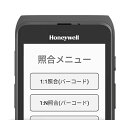 【送料無料】ビジネスコネクト PYA-EDA5S-SIM-m ポカよけ for Android EDA5S(SIM-Free) 文字認識PKG【在庫目安:お取り...