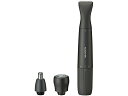 【送料無料】小泉成器 KMC0751H USB充電グルーミングキット(チャコールグレー)【在庫目安:お取り寄せ】