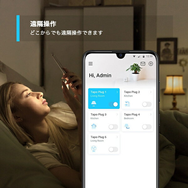 TP-LINK Tapo P105 ミニスマートWi-Fiプラグ【在庫目安:僅少】