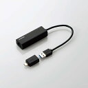 有線LANアダプタ/2.5G対応/USB Type-C変換アダプタ付/ブラック ■最大転送速度2.5Gbps (理論値)対応でオンラインゲームや動画視聴に最適な超高速2.5ギガビットLANアダプターです。 ■対応OS:Windows 10(32bit/64bit)/8.1(32bit/64bit)/7(32bit/64bit)、macOS 10.15〜10.12 ■有線規格:2.5GBASE-T/1000BASE-T/100BASE-TX/10BASE-T/Flow Control 準拠 ■有線コネクター:RJ-45×1ポート ※Auto MDI/MDI-X、Auto-Negotiation対応 ■有線伝送速度(理論値):2.5Gbps/1000Mbps/100Mbps/10Mbps ■USBインターフェース:USB3.1 Gen1/3.0/2.0/1.1 ■最大転送速度:USB3.1 Gen1 スーパースピード / 5Gbps、USB2.0 ハイスピード / 480Mbps、USB1.1 フルスピード / 12Mbps ■USBポート(デバイス側):USB Type-Aコネクター(オス)×1 ■定格入力:バスパワー 5V/0.9A ■外形寸法(幅×奥行き×高さ):約73×約26×約17mm(ケーブル部分を除く) ■USBケーブル長:約15cm (コネクタを除く) ■質量:約28g (変換アダプターを除く) ■筐体材質(カラー):プラスチック(ブラック) ■動作環境:温度:0〜40℃、湿度:85%以下(ただし結露なきこと) ■各種取得規格:VCCI class B ■法令対応:EU RoHS 指令準拠 ■保証期間:1年間 ■付属品:Type-C変換アダプター/セットアップガイド 詳細スペック 対応OSWindows10(32bit/64bit)/8.1(32bit/64bit)/7(32bit/64bit)、macOSCatalina10.15/macOSMojave10.14/macOSHighSierra10.13/macOSSierra10.12 対応プロトコルIPv4、IPv6 インターフェースUSB3.1Gen1/3.0/2.0/1.1 LANポートタイプ2.5GBASE-T/1000BASE-T/100BASE-TX/10BASE-T/FlowControl準拠 通信速度2.5Gbps/1000Mbps/100Mbps/10Mbps 付属品Type-C変換アダプター/セットアップガイド 本体サイズ(H)17mm 本体サイズ(W)73mm 本体サイズ(D)26mm 本体重量28g 電気用品安全法(本体)非対象 電気用品安全法(付属品等)非対象 電気用品安全法(備考)外部電源不要の為