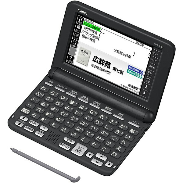 【送料無料】CASIO XD-SG5000BK 電子辞書 EX-word XD-SG5000 （50コンテンツ/ 生活教養エントリーモデル/ ブラック）【在庫目安:お取り寄せ】