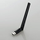 【送料無料】ELECOM WDC-433DU2H2-B 無線LAN子機 11ac/ n/ a/ g/ b 433+150Mbps USB2.0用ハイパワーアンテナ【在庫目安:お取り寄せ】(2)