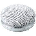 【送料無料】Panasonic SC-MC30-W ポータブルワイヤレススピーカー (ホワイト)【在庫目安:お取り寄せ】| AV機器 スピーカー オーディオ 音響 AV 屋内 室内