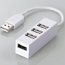 ELECOM U2H-TZ426BWH USB2.0nu/ @\`/ oXp[/ 4|[g/ 10cm/ zCgy݌ɖڈ:񂹁z