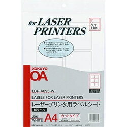 モノクロレーザー用 紙ラベル A4 6面 20枚 3.5FD用LBP用ラベルシート A4 3.5FD用詳細スペックタイプモノクロレーザー用紙ラベルサイズ(規格)A4入数1