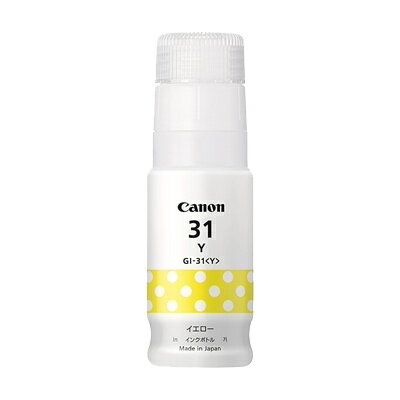 Canon 4542C001 インクボトル GI-31Y【在庫目安:僅少】| インク インクカートリッジ インクタンク 純正..