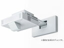 【送料無料】EPSON EB-800F ビジネスプロジェクター/ 超短焦点壁掛け対応モデル/ レーザー光源/ 5000lm/ Full HD/ ホワイトモデル【在庫目安:お取り寄せ】