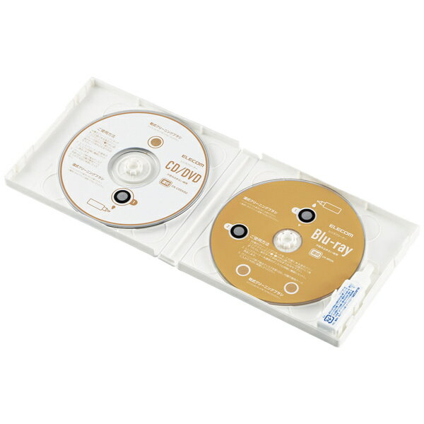 【送料無料】ELECOM CK-BRP2 レンズクリーナー/ Blu-ray/ CD/ DVD/ マルチ対応/ 湿式【在庫目安:お取り寄せ】