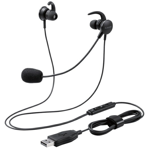 ELECOM HS-EP15UBK マイクアーム付インナーイヤー型ヘッドセット/ 両耳/ USB/ ブラック【在庫目安:お取り寄せ】| パソコン周辺機器 ヘッドセット ゲーミング ゲーム パソコン マイク PC 通話格安セール DTM 通販 セール