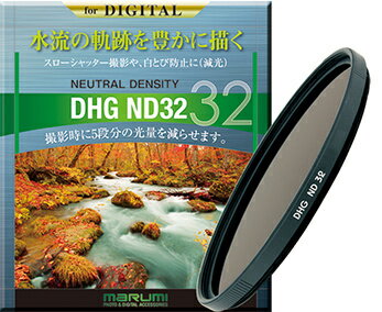 ̵ۥޥ߸ 074087 ѥե륿 DHG ND32 55mm ں߸ܰ:󤻡|  ե륿...