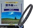 【送料無料】マルミ光機 067140 カメラ用フィルター DHG UV 82mm 紫外線カット【在庫目安:お取り寄せ】| カメラ 保護フィルター レンズガード 保護 フィルター フィルタ 保護 フィルタ レンズフィルター レンズフィルタ