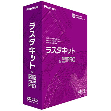 【送料無料】フォトロン 101197 ラスタキット for 図脳RAPIDPRO【在庫目安:お取り寄せ】