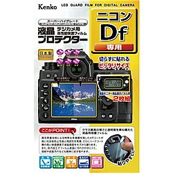 ケンコー・トキナー KLP-NDF デジタル