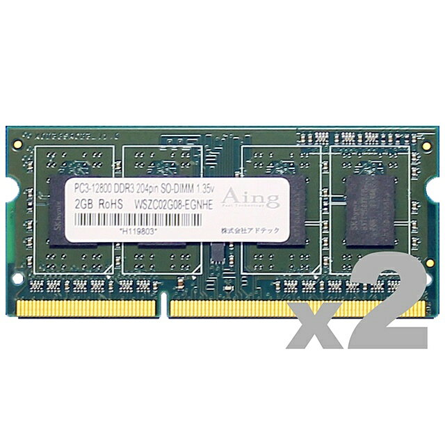 【送料無料】アドテック ADS12800N-LH2GW DDR3L-1600 204pin SO-DIMM 2GB×2枚 低電圧/ 省電力【在庫目安:お取り寄せ】 1