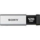 SONY(VAIO) USM128GT S USB3.0対応 ノックスライド式高速USBメモリー 128GB キャップレス シルバー