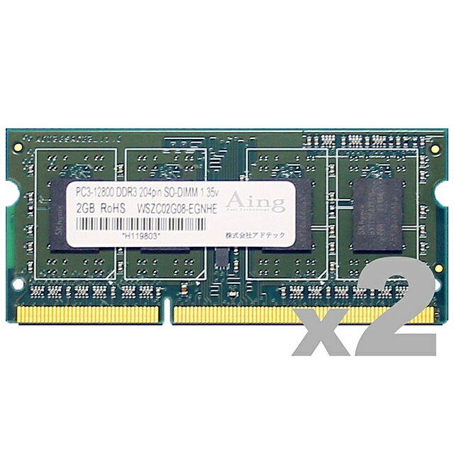 【送料無料】アドテック ADS12800N-LH4GW DDR3L-1600 204pin SO-DIMM 4GB×2枚 低電圧/ 省電力【在庫目安:お取り寄せ】