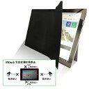【送料無料】光興業 ZE4LN-125OU2 上下左右覗き見防止フィルム ZE4LN 12.5インチ(16:9) 凹2型【在庫目安:お取り寄せ】| サプライ(2)