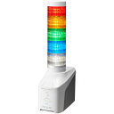 【送料無料】パトライト NHV6-5-RYGBC 音声対応ネットワーク制御信号灯 直径60mm/ 5段/ 赤黄緑青白/ ACアダプタ付属【在庫目安:お取り寄せ】| パソコン周辺機器