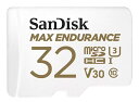 MAX Endurance 高耐久 microSDHCカード 32GB MAX Endurance（高耐久）シリーズ