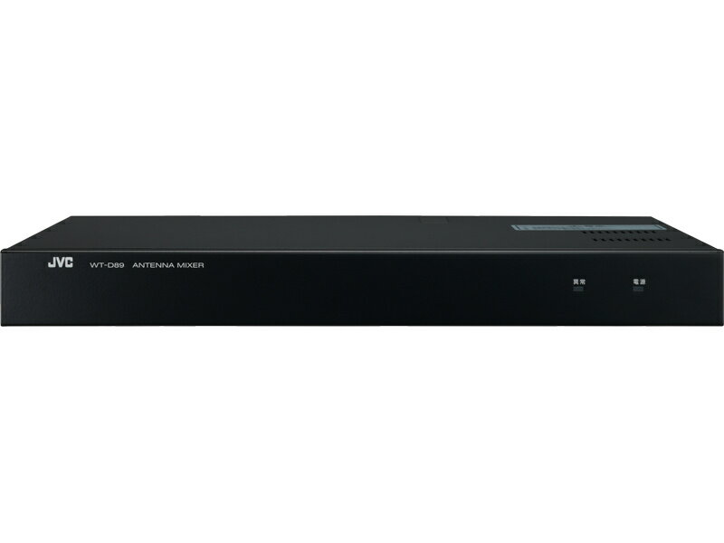 【送料無料】JVCケンウッド WT-D89 アンテナミキサー【在庫目安:お取り寄せ】